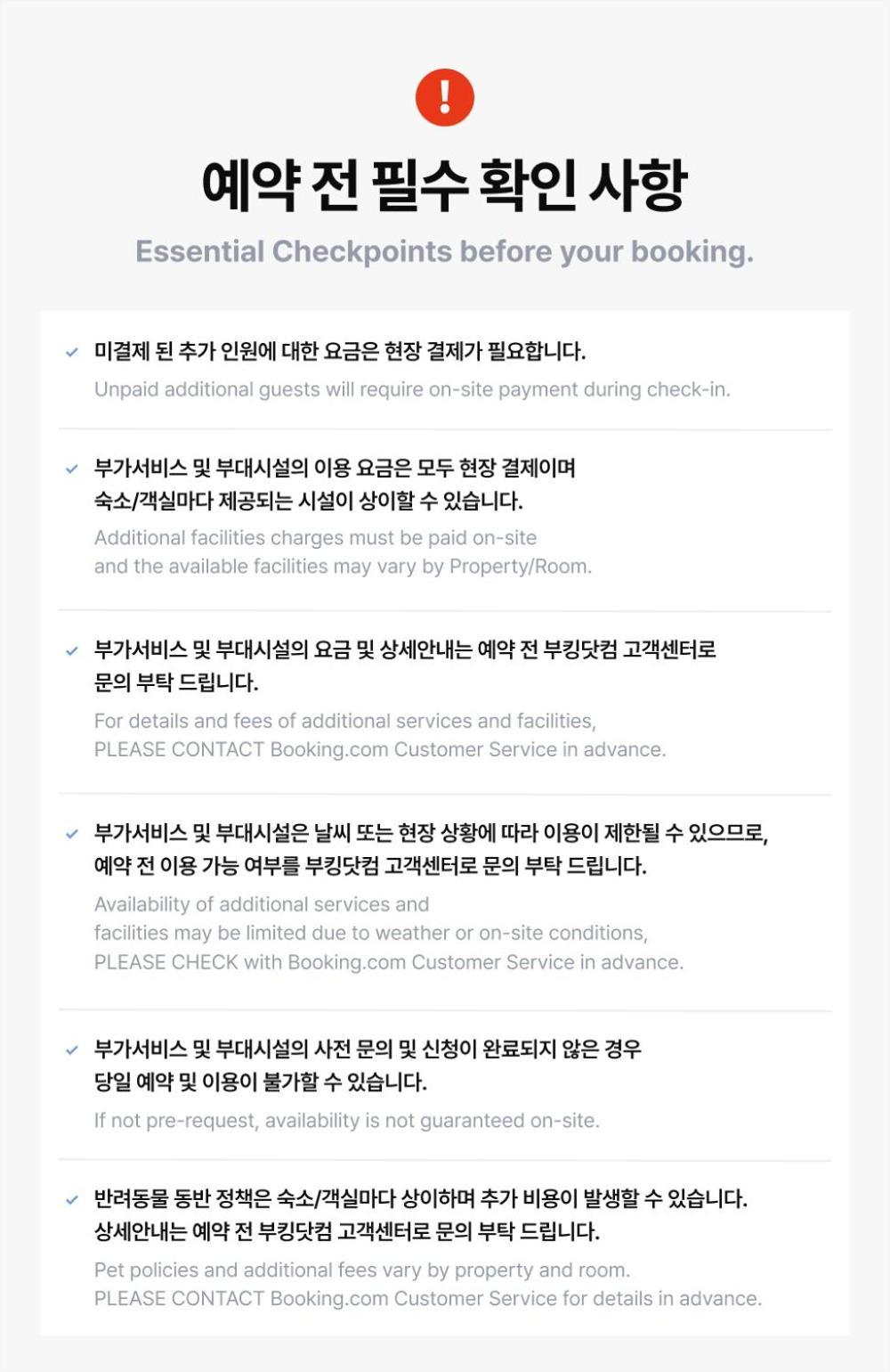 Namsan Story Nine Guest house Seoul